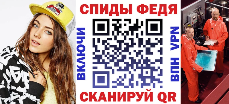 АМФЕТАМИН VHQ Зеленоградск