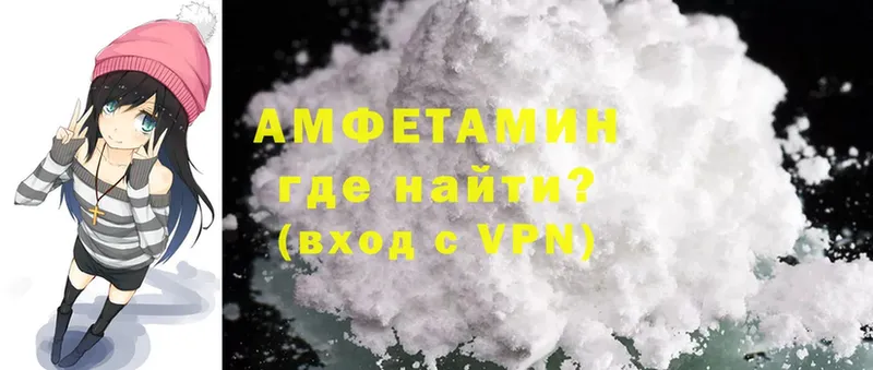 Amphetamine Premium  Зеленоградск 