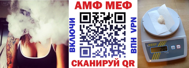 цена   Зеленоградск  Амфетамин 97% 