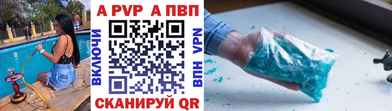 А ПВП Соль  сайты даркнета состав  Зеленоградск  где продают наркотики  гидра как зайти 