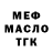 Дистиллят ТГК концентрат Rod Dor