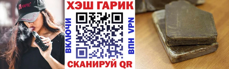 где купить наркоту  Зеленоградск  ГАШИШ Premium 