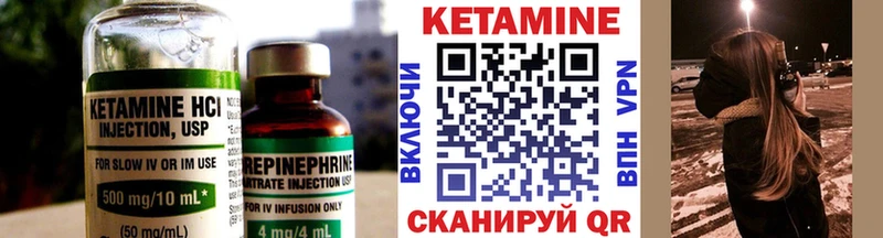 КЕТАМИН ketamine  Зеленоградск 
