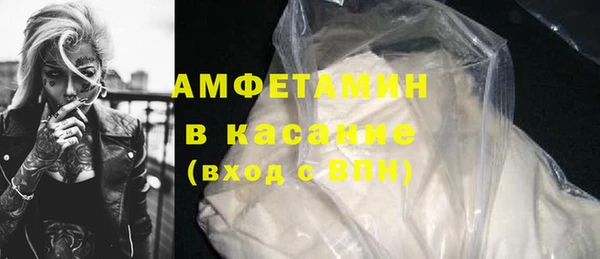 меф VHQ Осташков