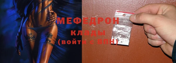 винт Нязепетровск