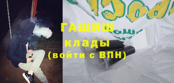 винт Нязепетровск