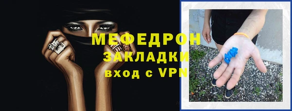 мефедрон VHQ Нягань