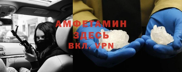 мефедрон VHQ Нягань