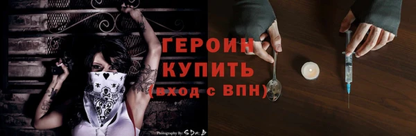 винт Нязепетровск