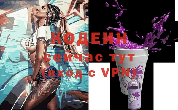 винт Нязепетровск