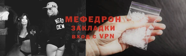 винт Нязепетровск