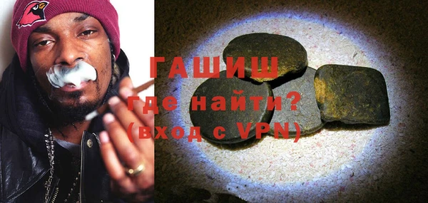 меф VHQ Осташков