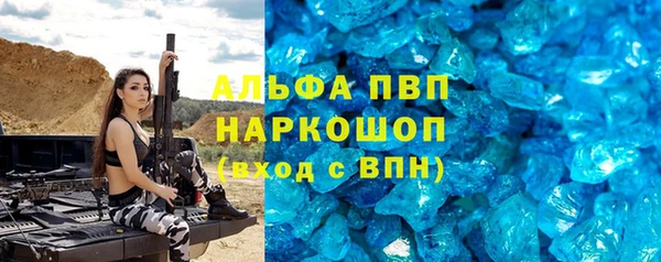 мефедрон VHQ Нягань