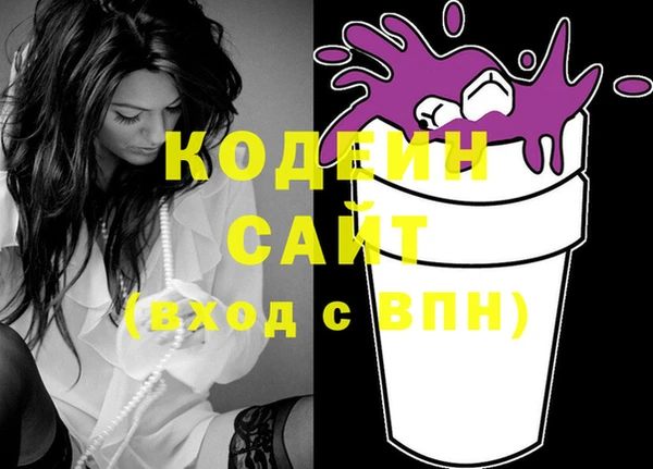 мефедрон VHQ Нягань