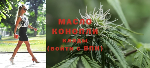 меф VHQ Осташков