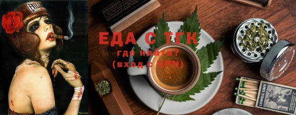 мефедрон VHQ Нягань