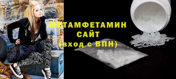 винт Нязепетровск