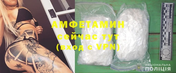 винт Нязепетровск