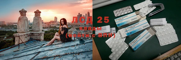 винт Нязепетровск
