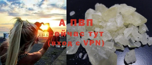 винт Нязепетровск