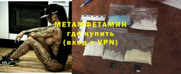гашик Осинники