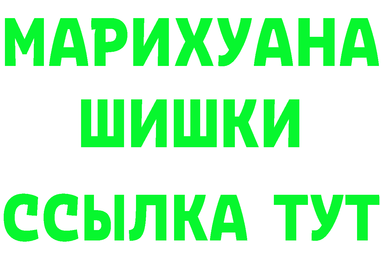 А ПВП крисы CK сайт даркнет мега Зеленоградск