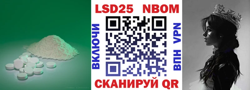 ЛСД экстази кислота Зеленоградск