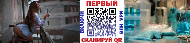 МЕТАМФЕТАМИН кристалл  blacksprut как зайти  Зеленоградск 