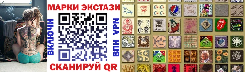 мориарти телеграм  Зеленоградск  Марки 25I-NBOMe 1,8мг 