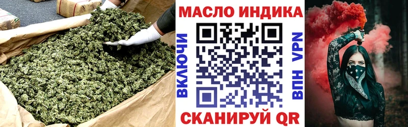 Дистиллят ТГК концентрат  Зеленоградск 