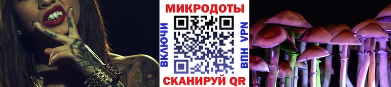 Галлюциногенные грибы ЛСД Зеленоградск